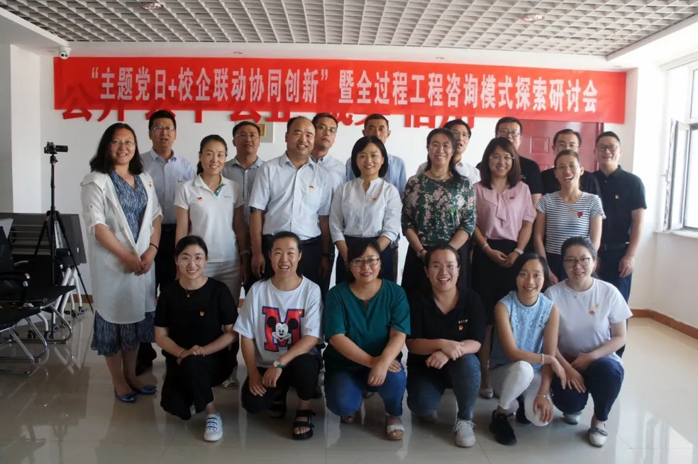 內(nèi)蒙古建筑職業(yè)技術(shù)學院建設(shè)工程管理學院與和利集團舉辦 “主題黨日+校企聯(lián)動、協(xié)同創(chuàng)新” 暨全過程工程咨詢模式探索研討會